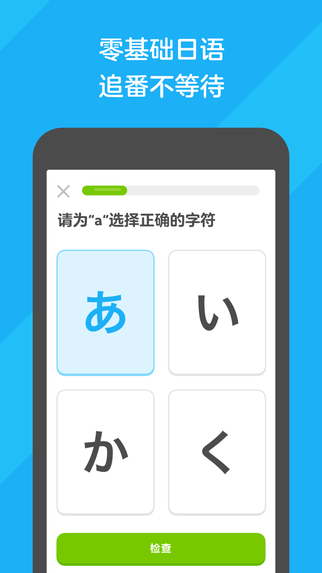 族记app电脑版截图