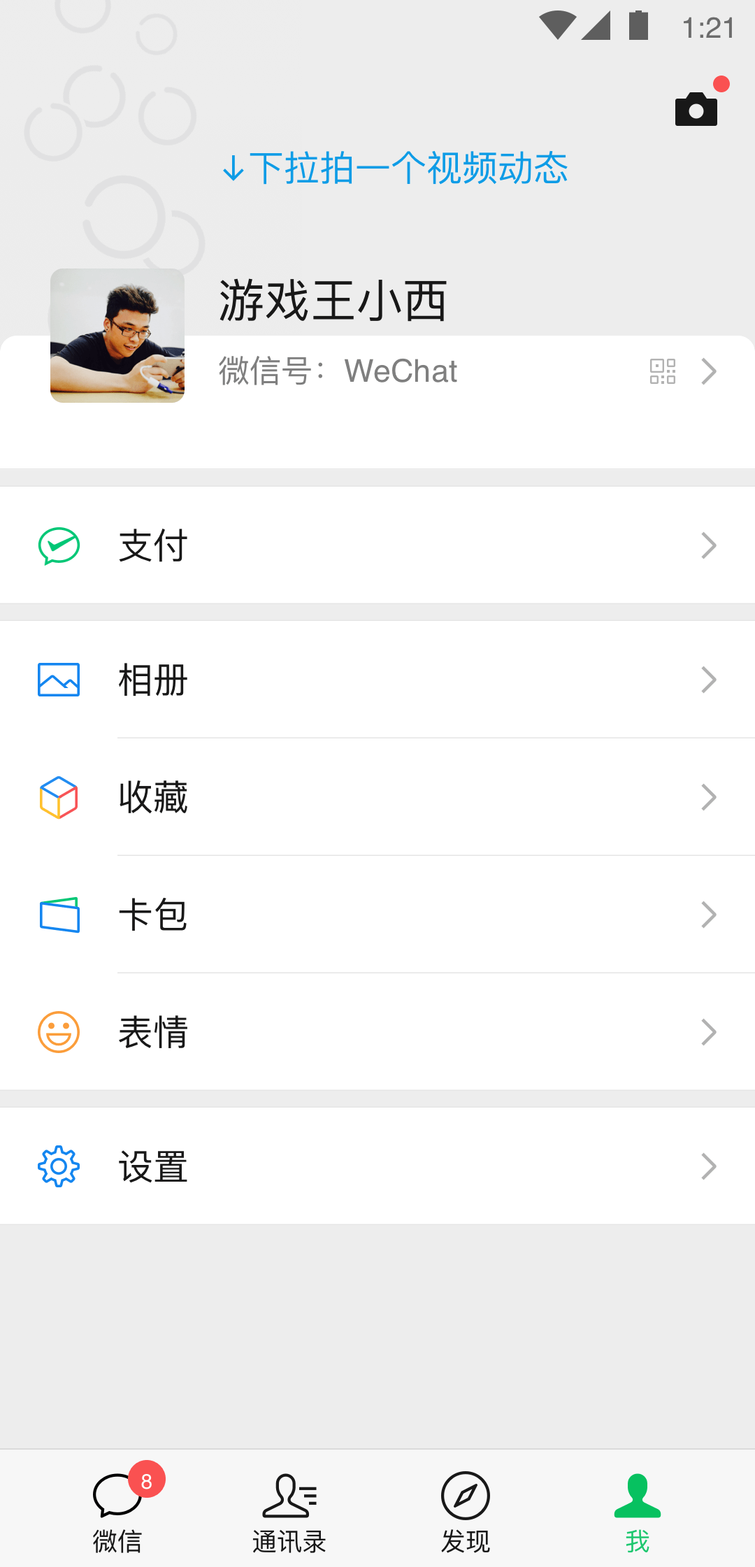 丝袜足交优美之家截图